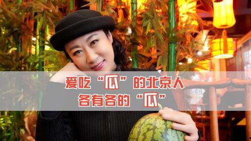 娱乐八卦吃瓜八卦是什么