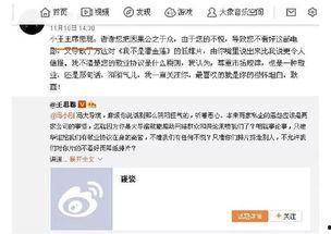 娱乐精神吃瓜群众,吃瓜群众围观年度大戏