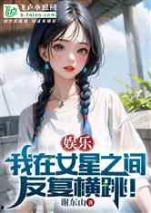 娱乐吃瓜小菠萝小说,小菠萝的吃瓜日常