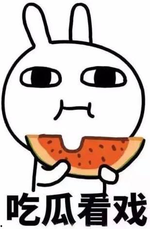 娱乐吃瓜网名大全男女生,男女明星个性网名大揭秘